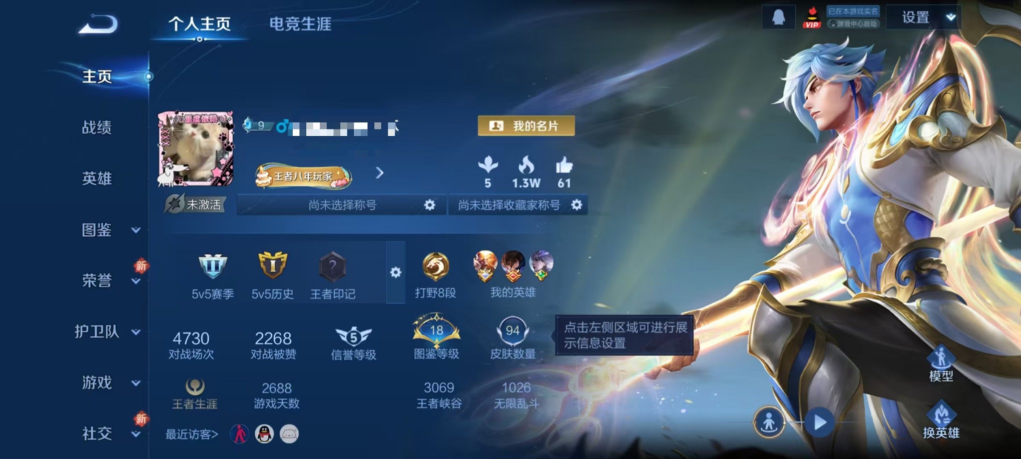 王者荣耀账号安卓QQ120英雄-95皮肤-可二次【3传说95皮肤 可秒换绑】安卓QQ-120英雄-95皮肤【传说皮肤】鸣