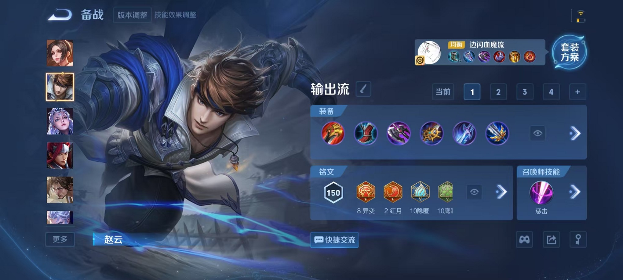 WZCMW3419386王者荣耀账号详情图18