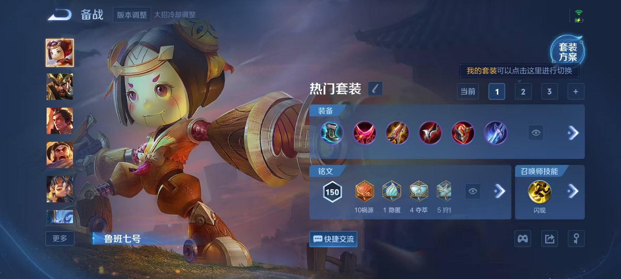 WZCMW3419395王者荣耀账号详情图12 WZCMW3419395王者荣耀账号详情图12