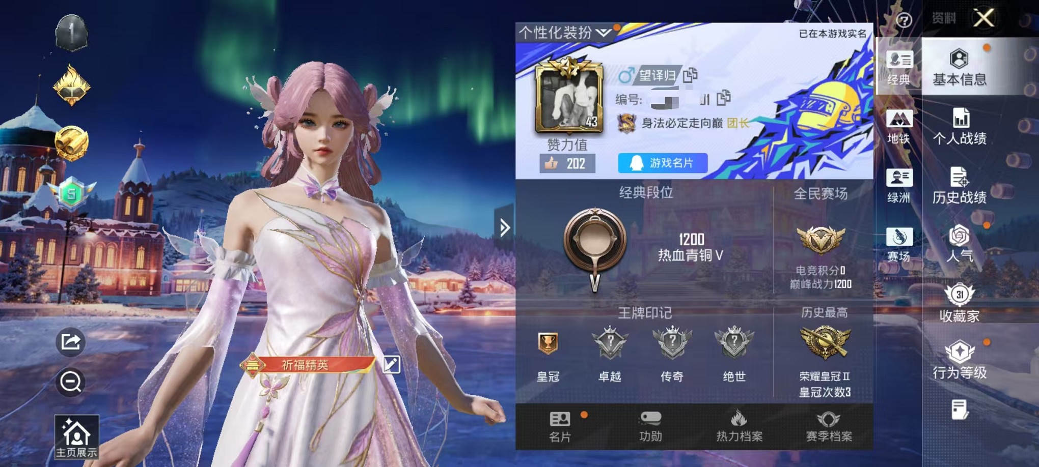 和平精英账号安卓QQ0载具-39套装-78枪皮-【6特效枪  可秒换绑】 安卓Q区-19715热力值--39套装-78枪