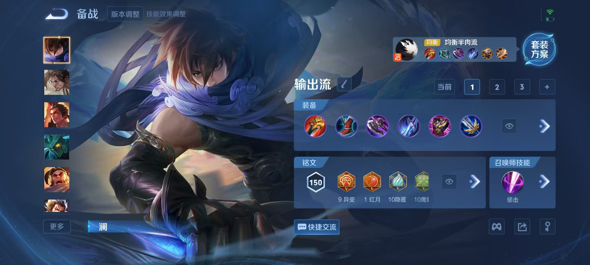 WZCMW3419393王者荣耀账号详情图16 WZCMW3419393王者荣耀账号详情图16