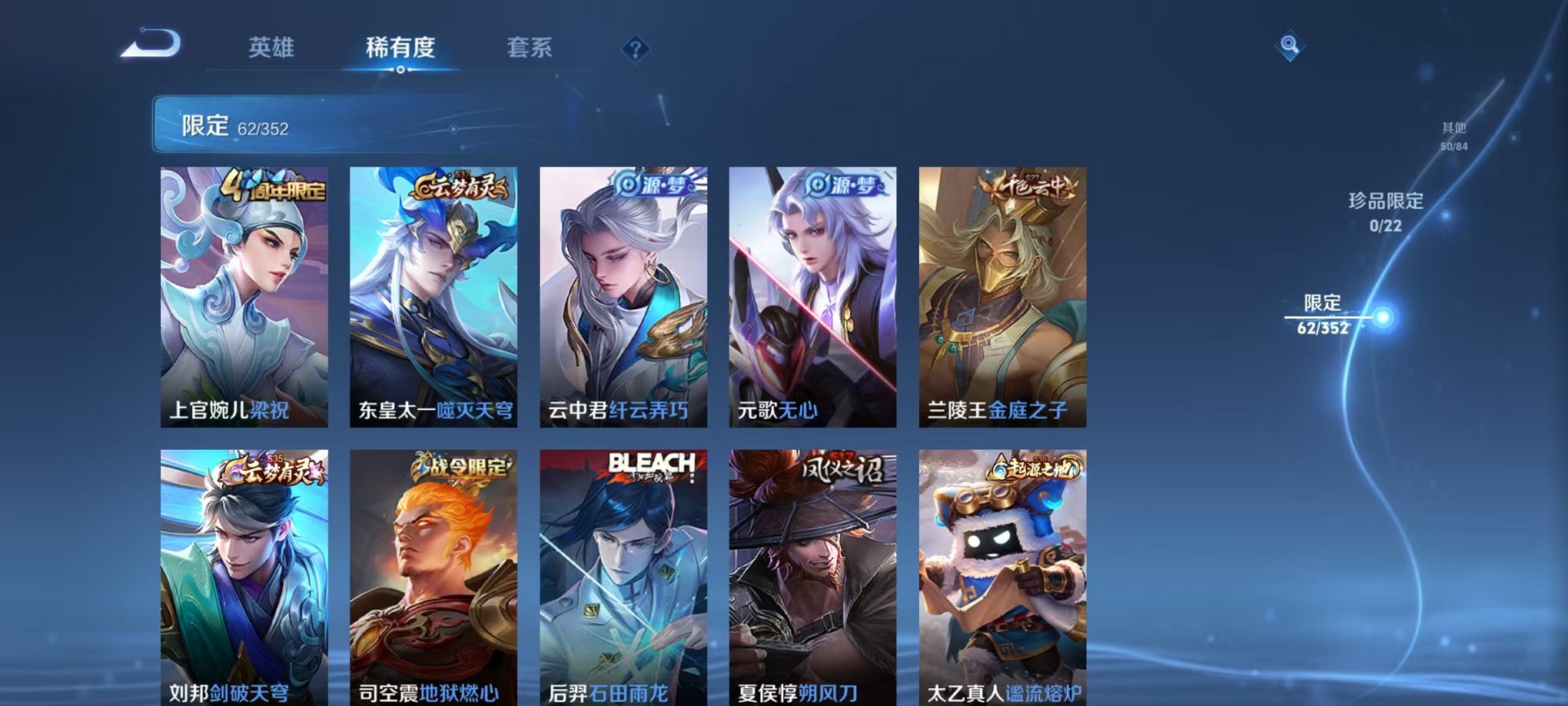 WZCMW3426951王者荣耀账号详情图5 WZCMW3426951王者荣耀账号详情图5