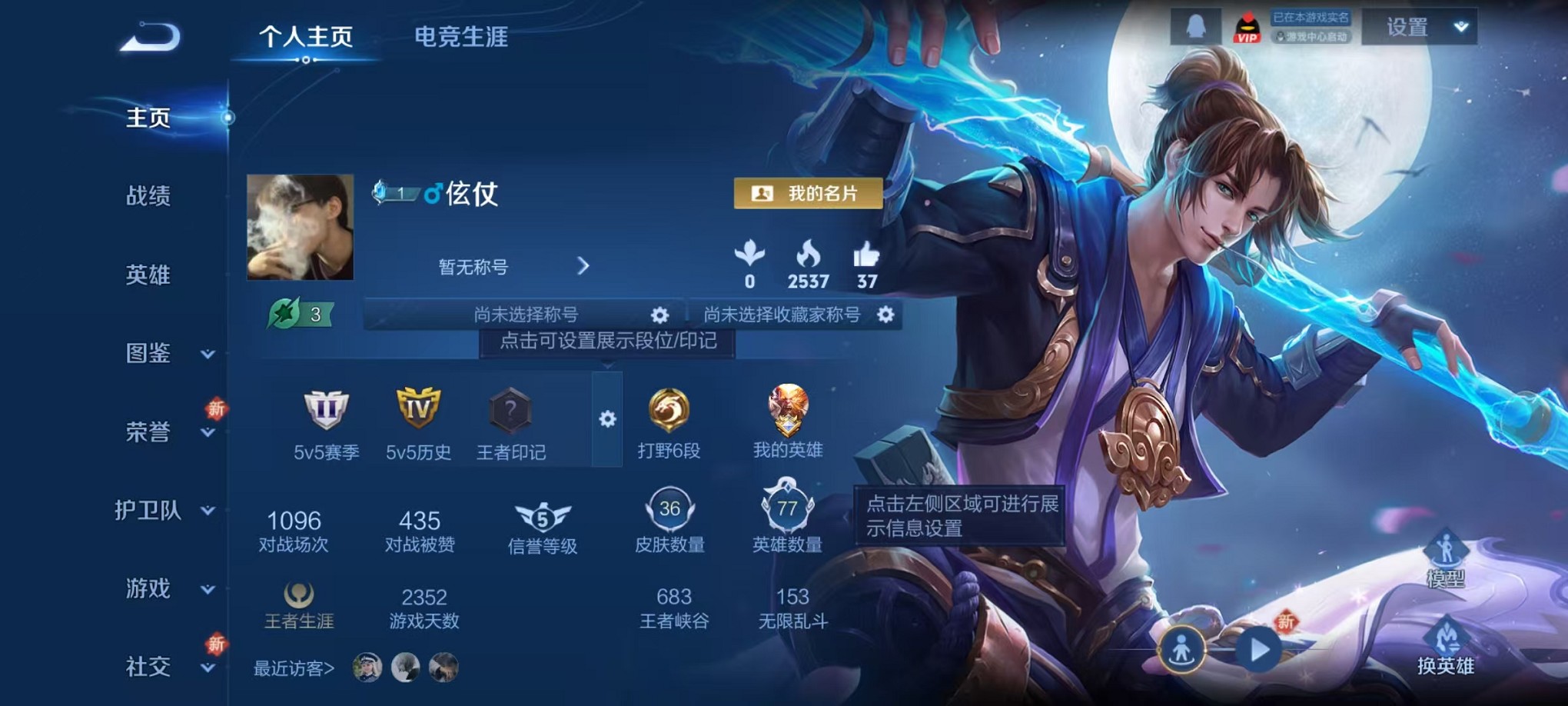 王者荣耀账号安卓QQ79英雄-36皮肤-【至尊宝 36皮肤 可秒换绑】安卓QQ-79英雄-36皮肤【史诗皮肤】至尊宝 热