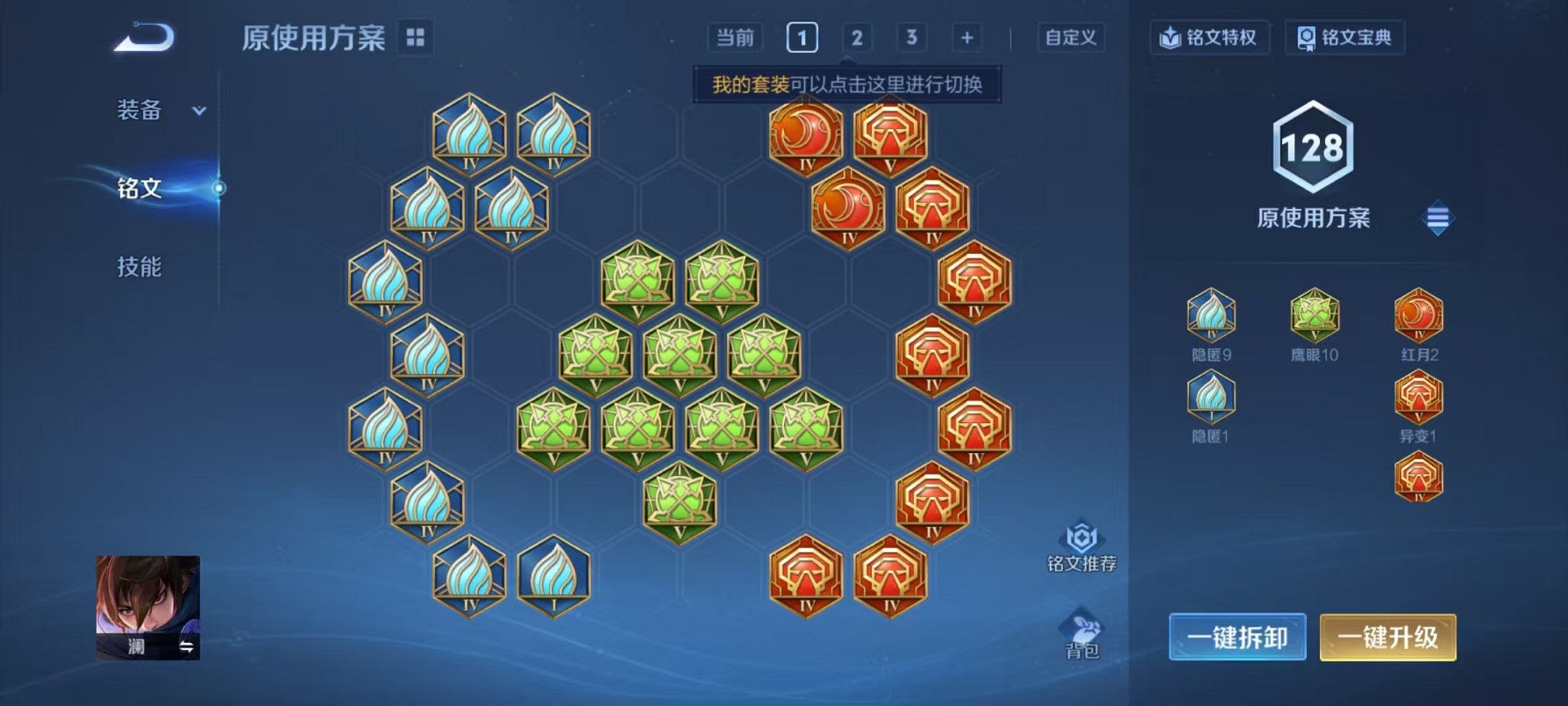 WZCMW3419397王者荣耀账号详情图10 WZCMW3419397王者荣耀账号详情图10