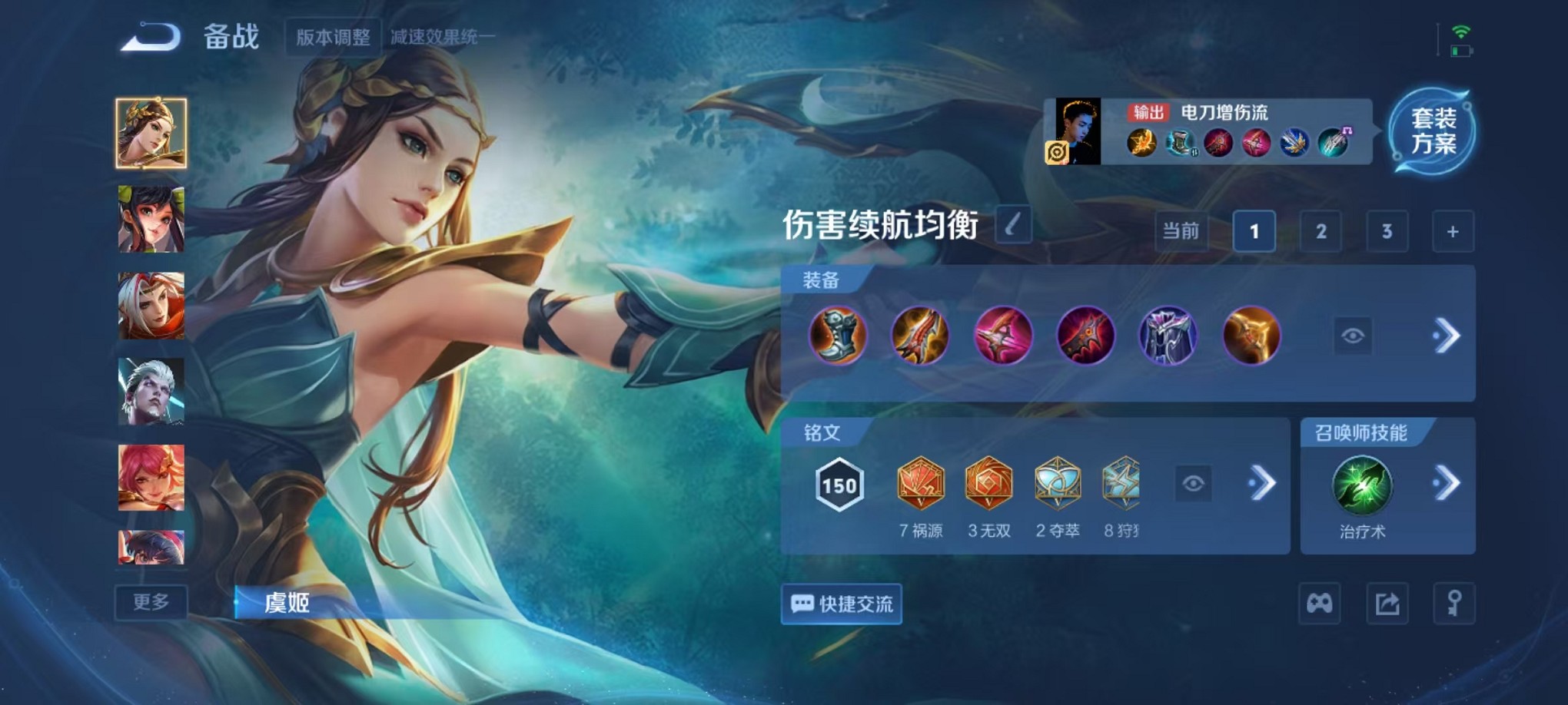 WZCMW3426941王者荣耀账号详情图15 WZCMW3426941王者荣耀账号详情图15