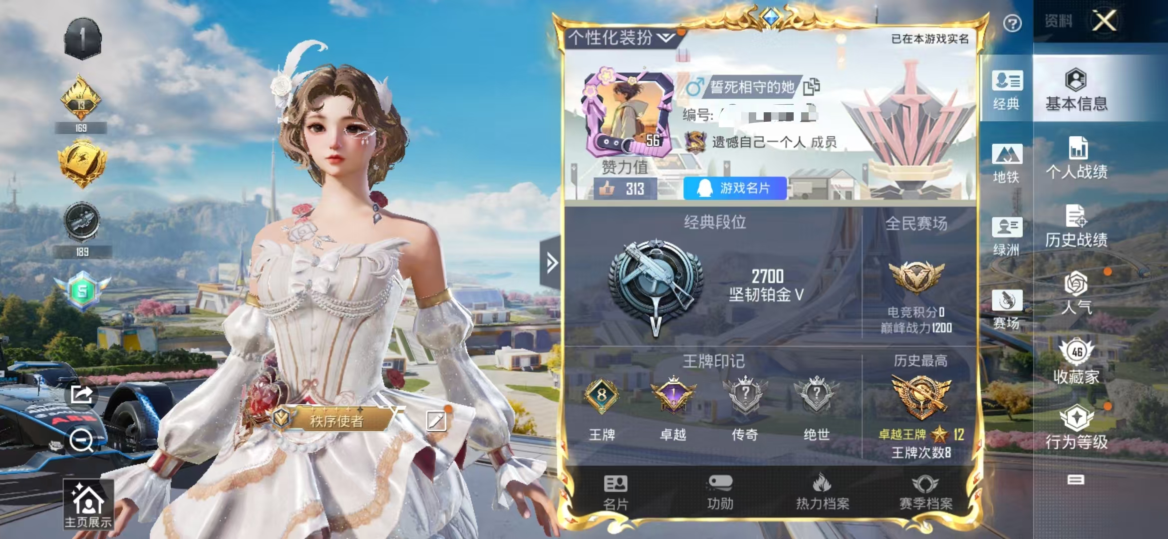 和平精英账号安卓QQ3载具-100套装-121枪皮-【3特效枪3载具可秒换绑】 安卓Q区-37846热力值-8印记-10