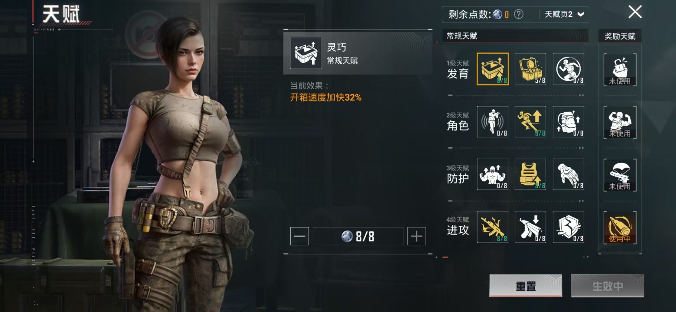 HPCMW3428136和平精英账号详情图5 HPCMW3428136和平精英账号详情图5