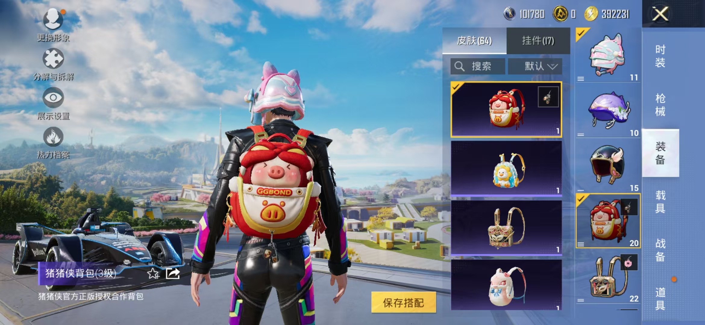 HPCMW3428136和平精英账号详情图13 HPCMW3428136和平精英账号详情图13