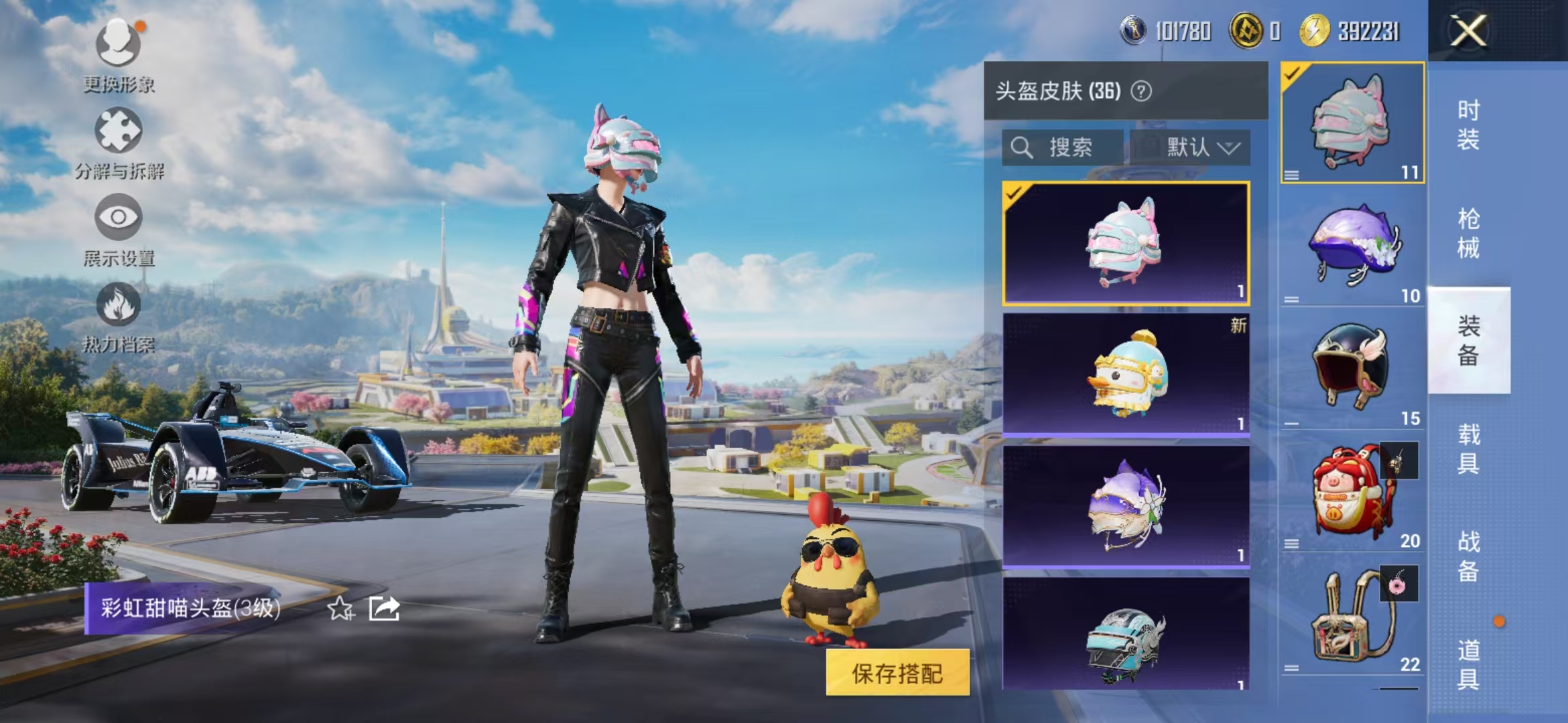 HPCMW3428136和平精英账号详情图12 HPCMW3428136和平精英账号详情图12