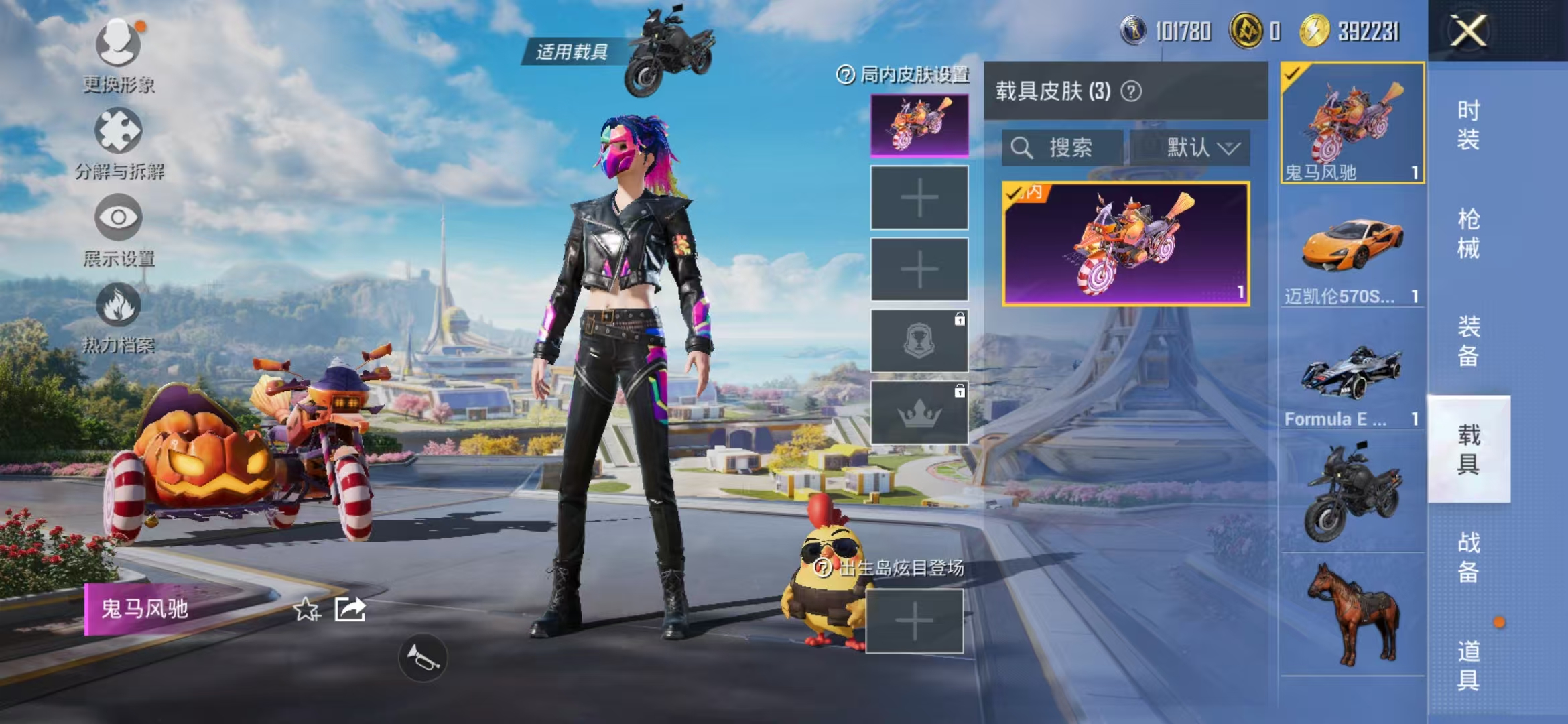 HPCMW3428136和平精英账号详情图14 HPCMW3428136和平精英账号详情图14