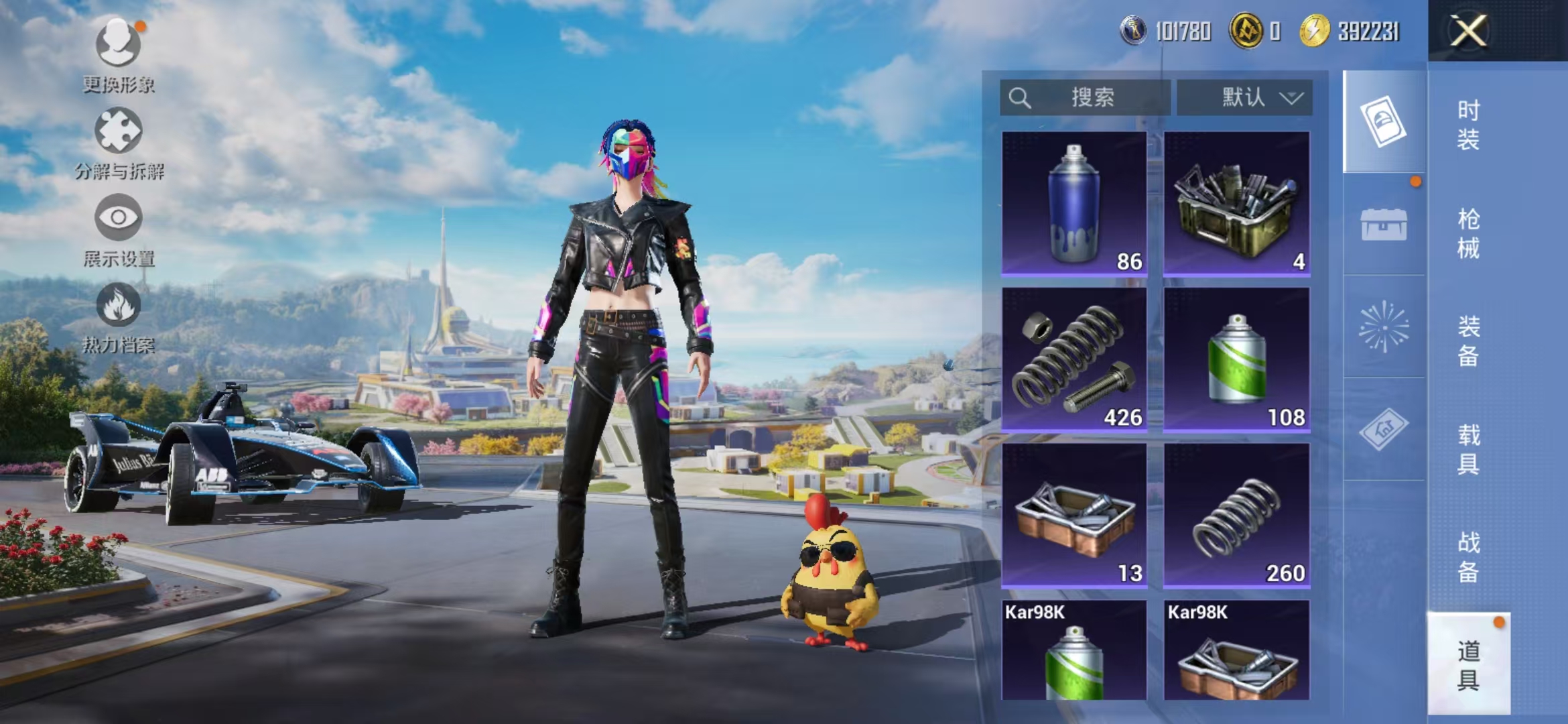 HPCMW3428136和平精英账号详情图19 HPCMW3428136和平精英账号详情图19