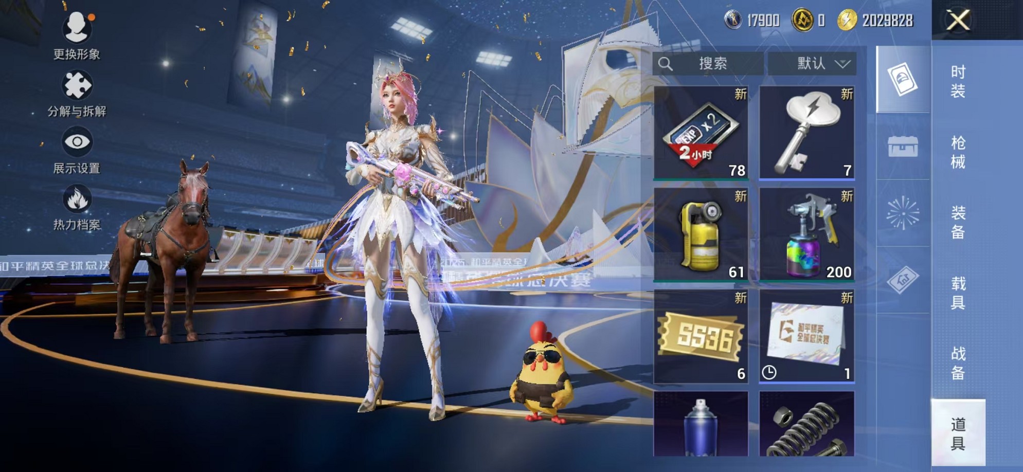 HPCMW3428128和平精英账号详情图16 HPCMW3428128和平精英账号详情图16