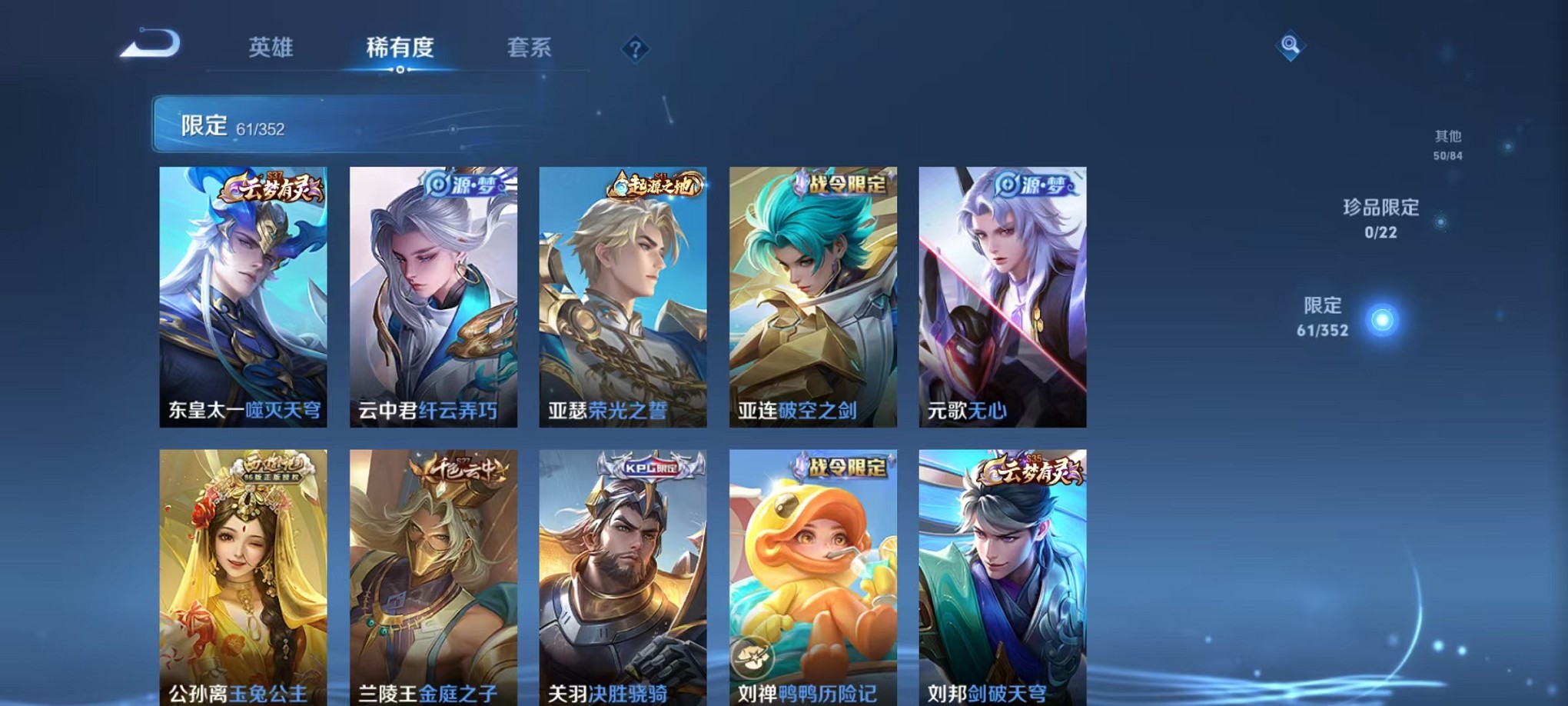 WZCMW3427287王者荣耀账号详情图6