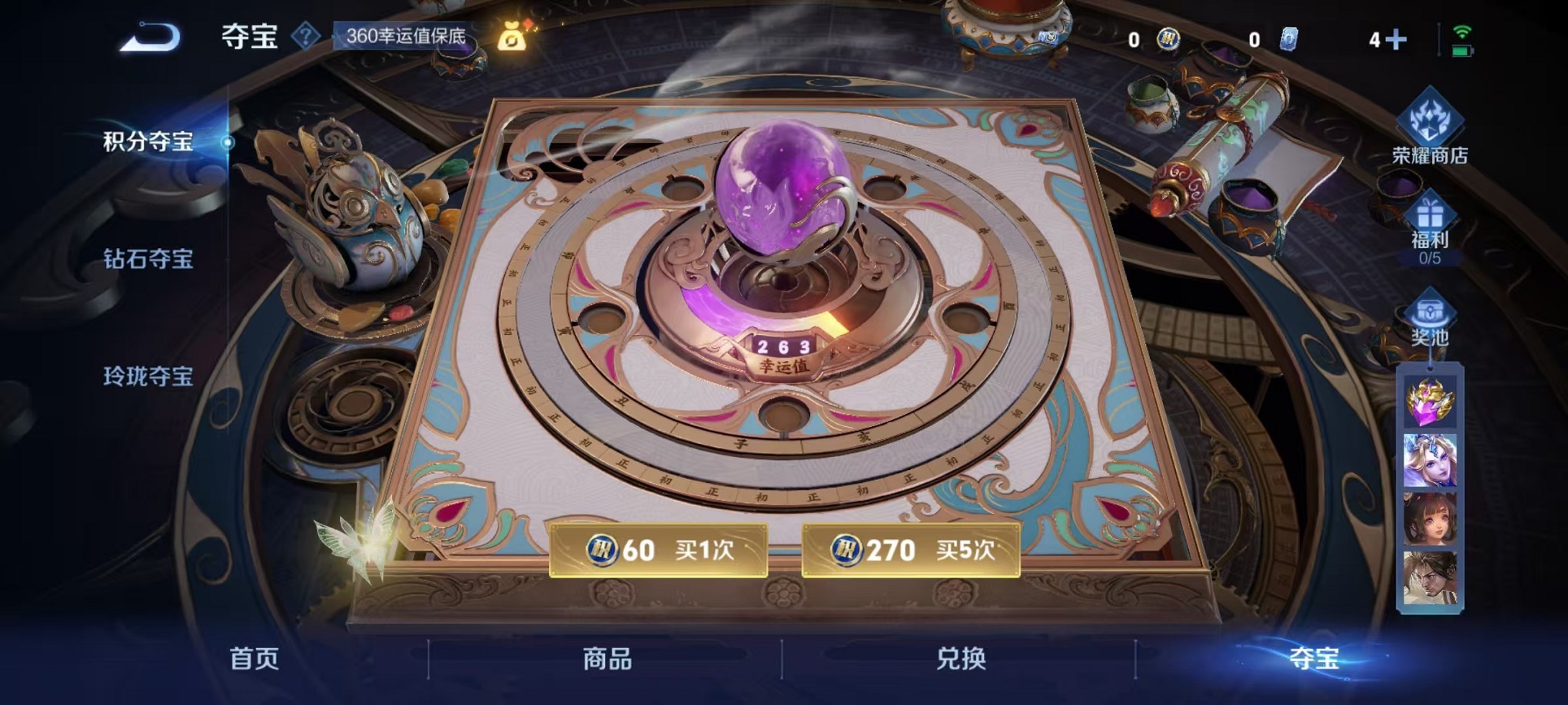 WZCMW3427287王者荣耀账号详情图16