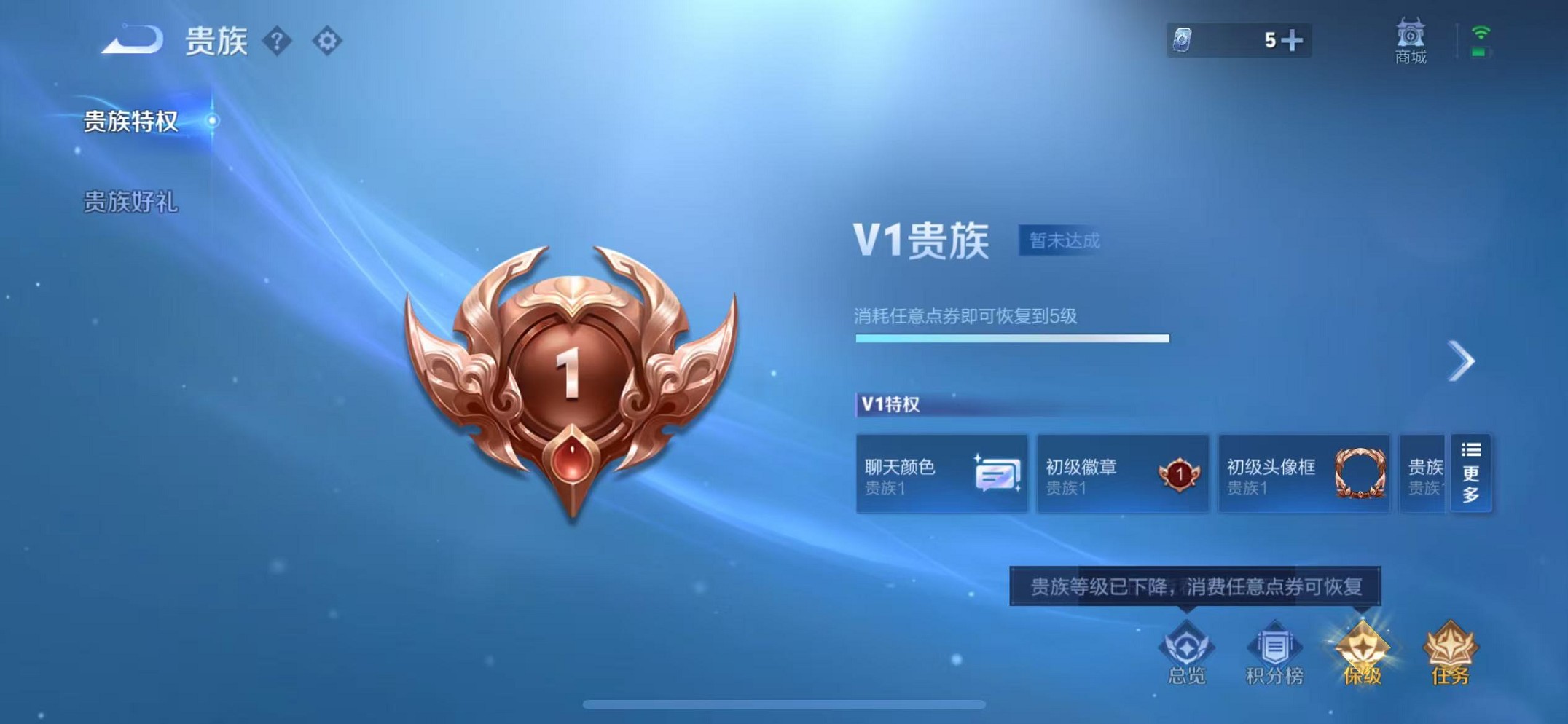 WZCMW3419515王者荣耀账号详情图16 WZCMW3419515王者荣耀账号详情图16