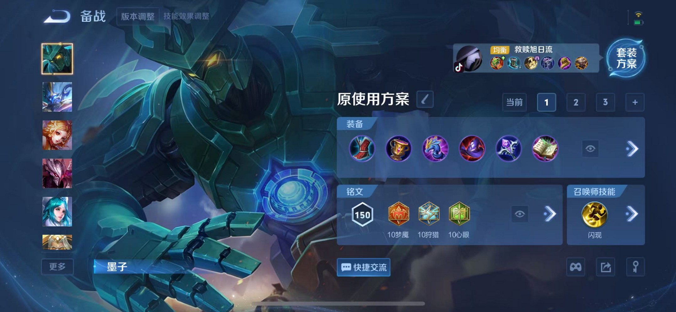 WZCMW3419515王者荣耀账号详情图19 WZCMW3419515王者荣耀账号详情图19