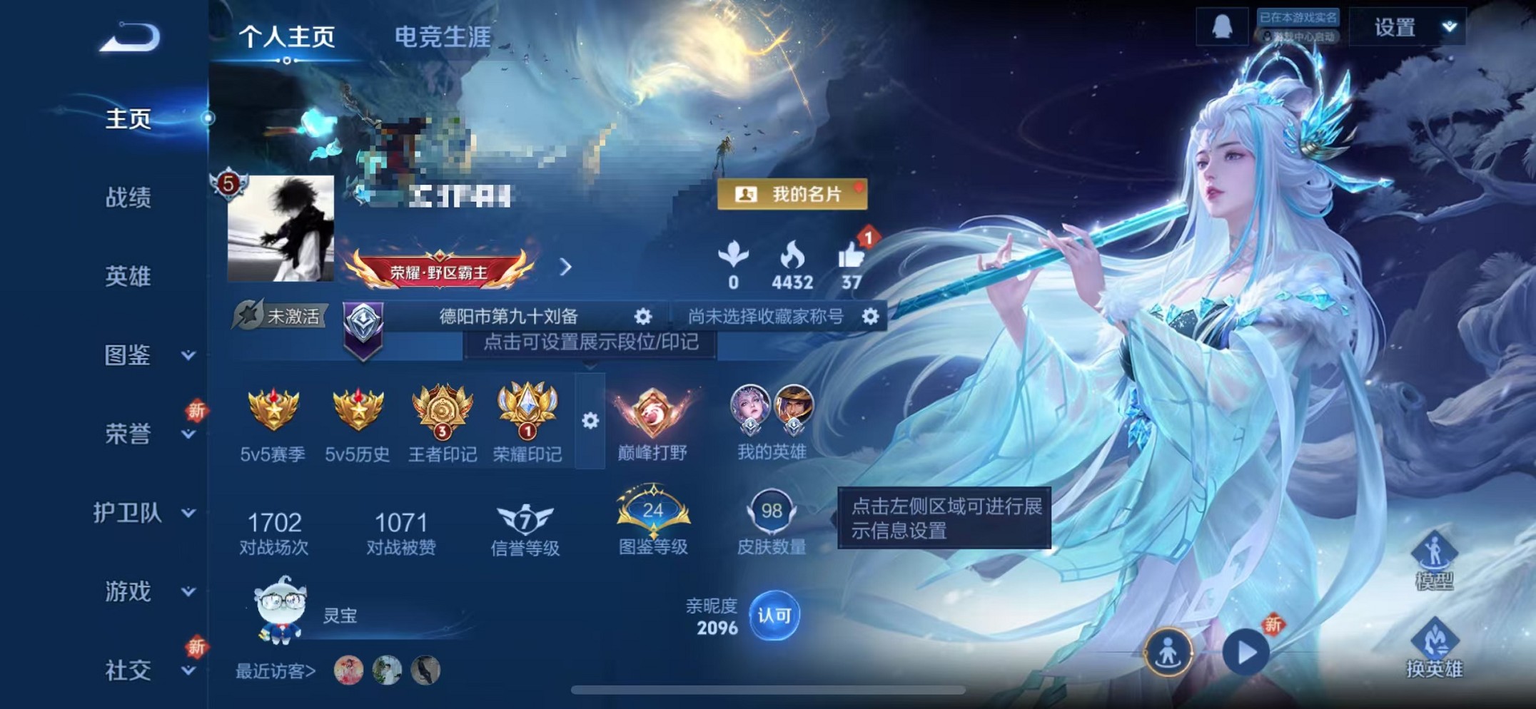 和平精英账号苹果QQ0载具-78套装-137枪皮-【连体号蓝螳螂 1粉装6特效枪带王者6传说 可秒换绑】 苹果Q区-37