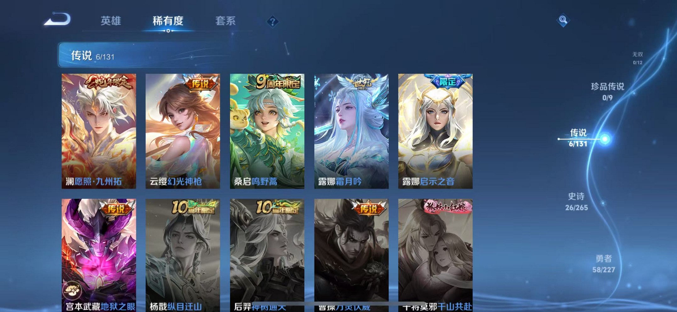 HPCMW3428134和平精英账号详情图5 HPCMW3428134和平精英账号详情图5