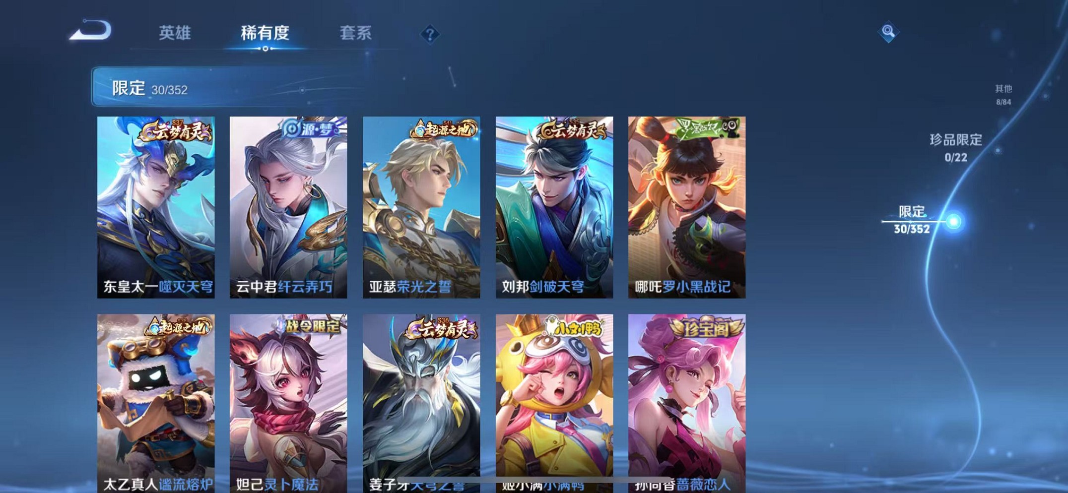 HPCMW3428134和平精英账号详情图6 HPCMW3428134和平精英账号详情图6