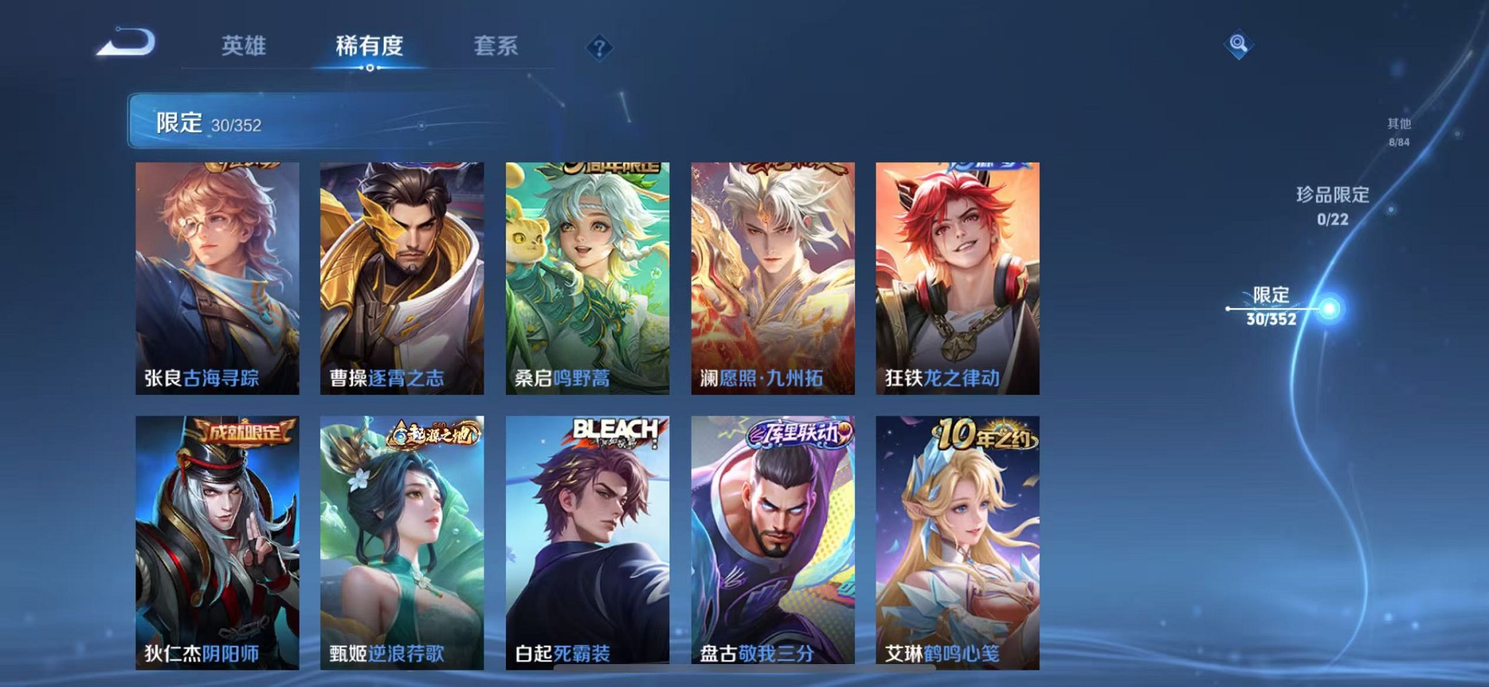 HPCMW3428134和平精英账号详情图7 HPCMW3428134和平精英账号详情图7