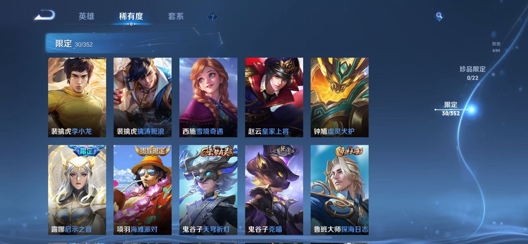 HPCMW3428134和平精英账号详情图8 HPCMW3428134和平精英账号详情图8