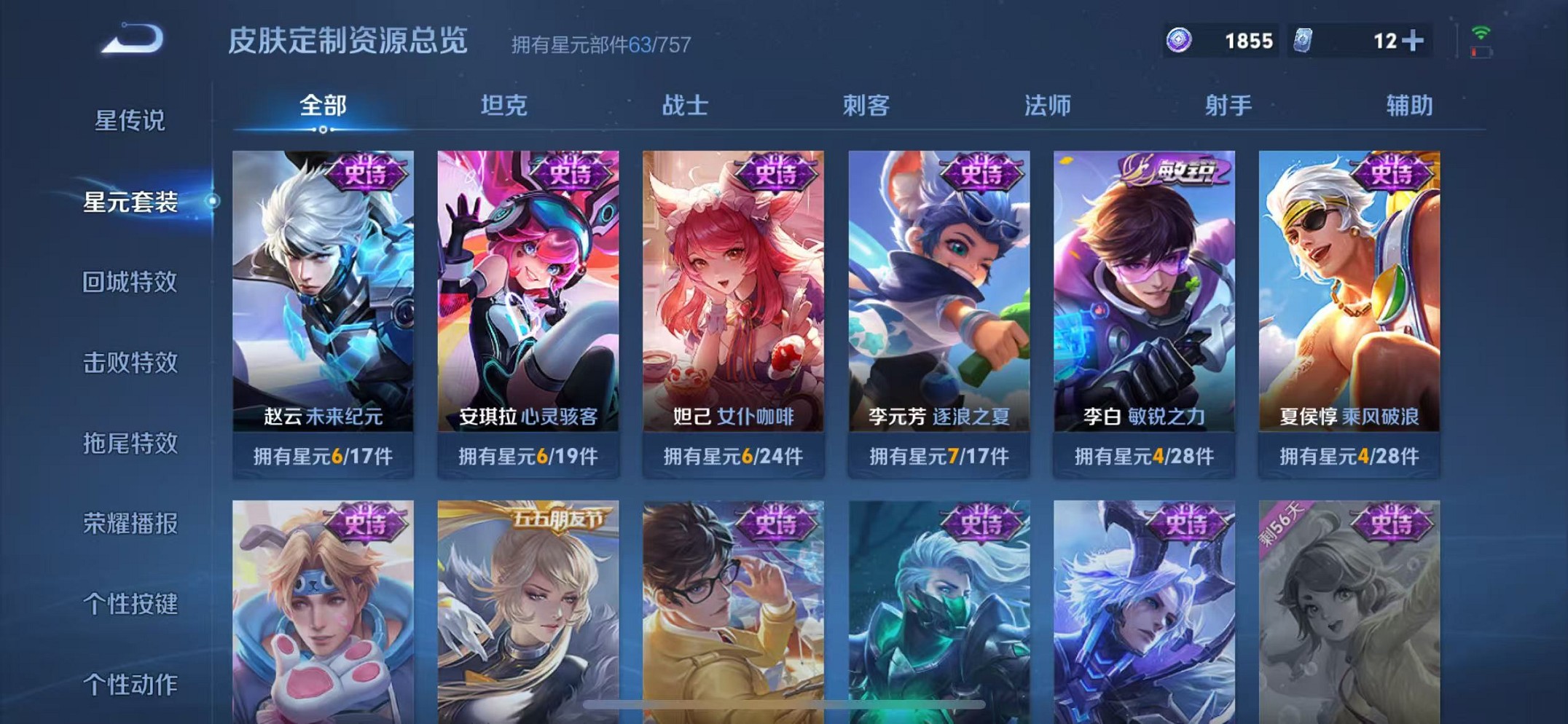 HPCMW3428134和平精英账号详情图9 HPCMW3428134和平精英账号详情图9