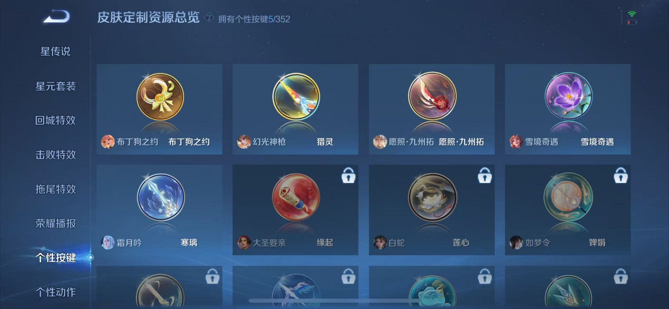 HPCMW3428134和平精英账号详情图10 HPCMW3428134和平精英账号详情图10