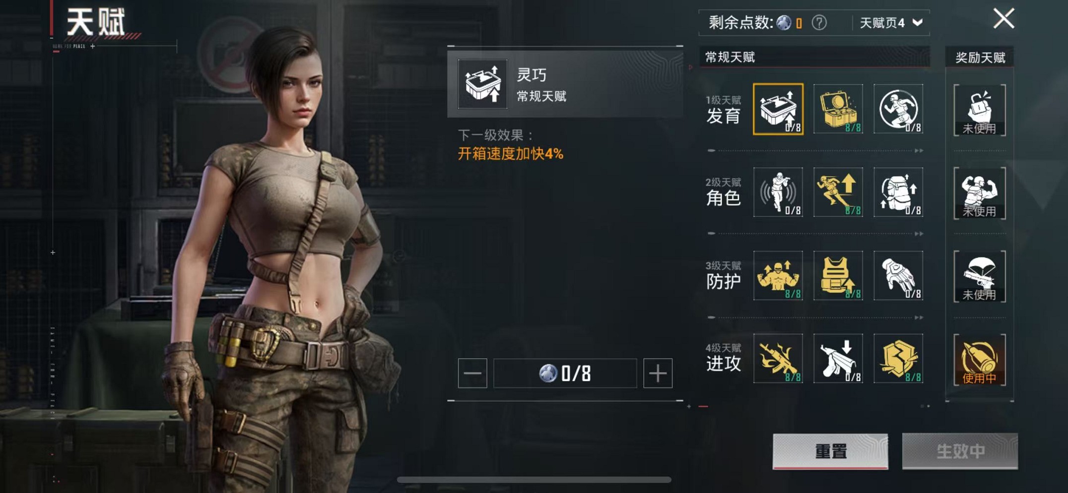 HPCMW3428134和平精英账号详情图17 HPCMW3428134和平精英账号详情图17