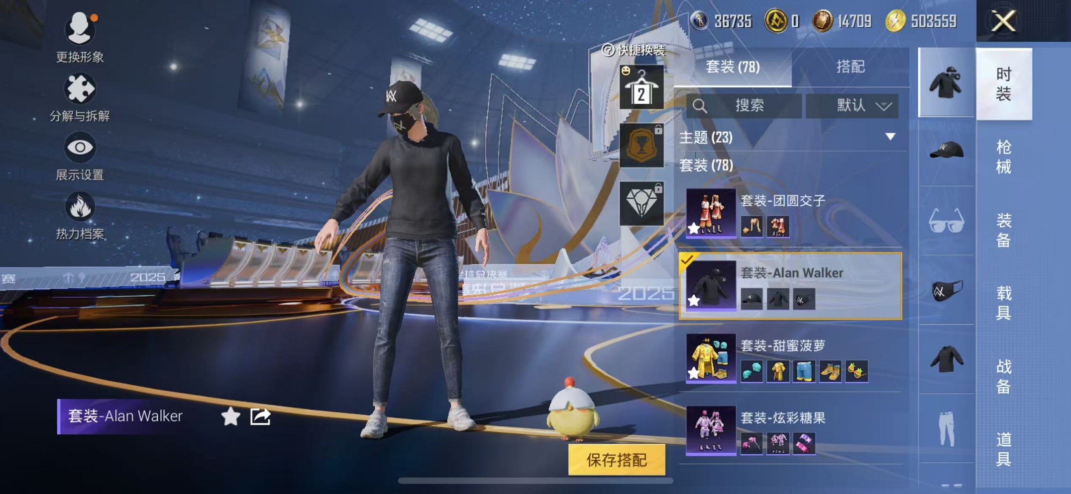 HPCMW3428134和平精英账号详情图25 HPCMW3428134和平精英账号详情图25