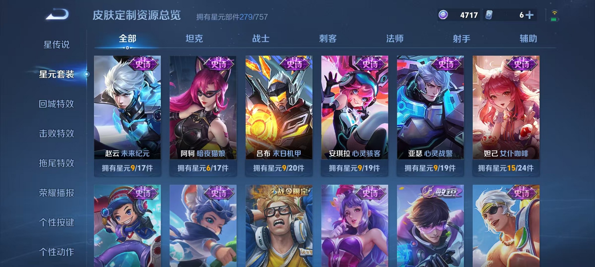 WZCMW3427291王者荣耀账号详情图33 WZCMW3427291王者荣耀账号详情图33