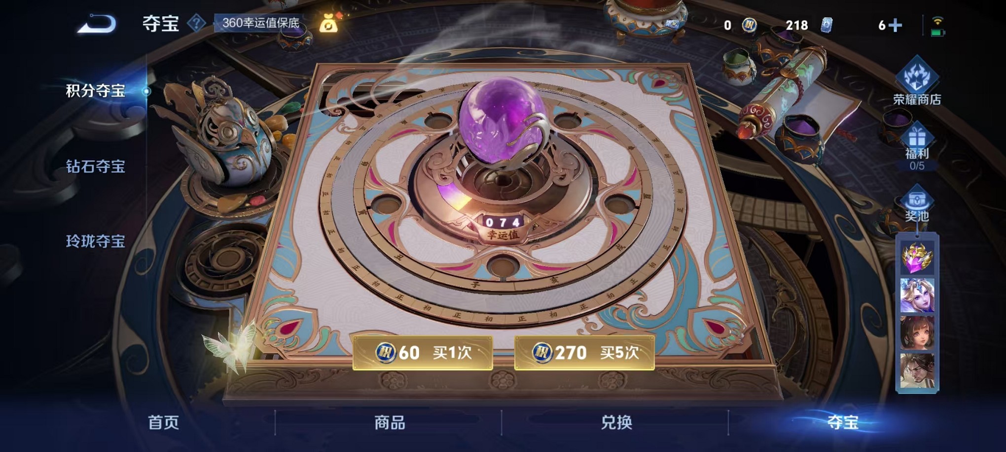 WZCMW3427291王者荣耀账号详情图35 WZCMW3427291王者荣耀账号详情图35