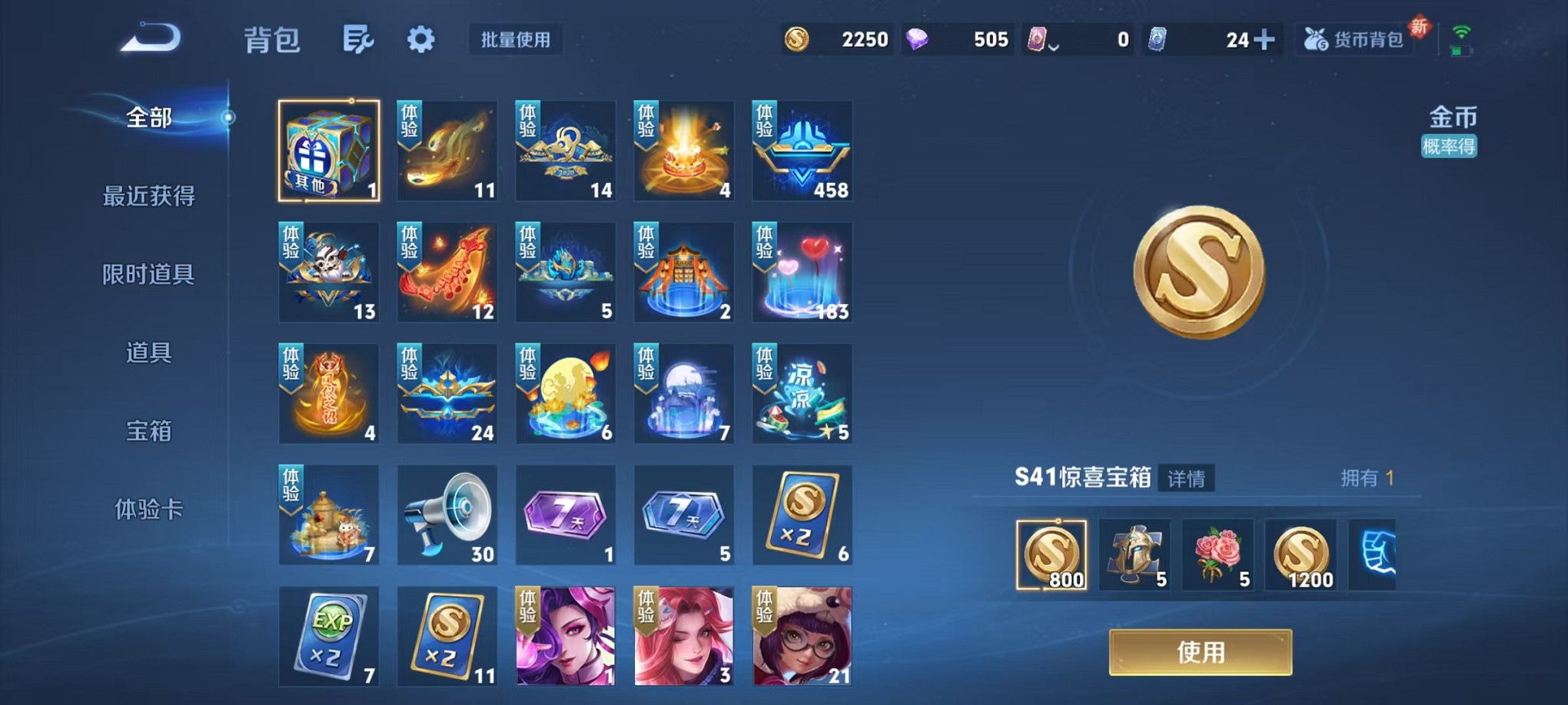 WZCMW3427290王者荣耀账号详情图8