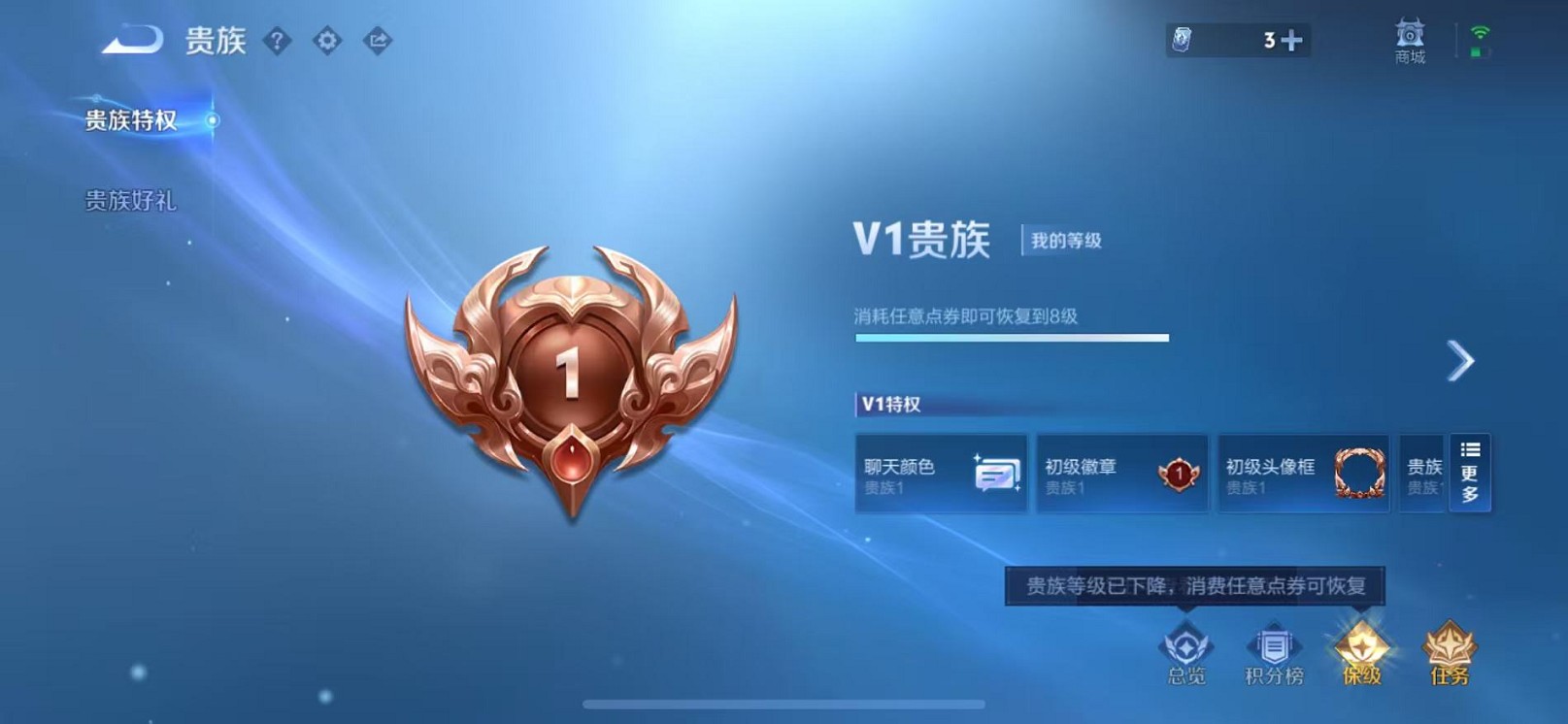 WZCMW3449427王者荣耀账号详情图2