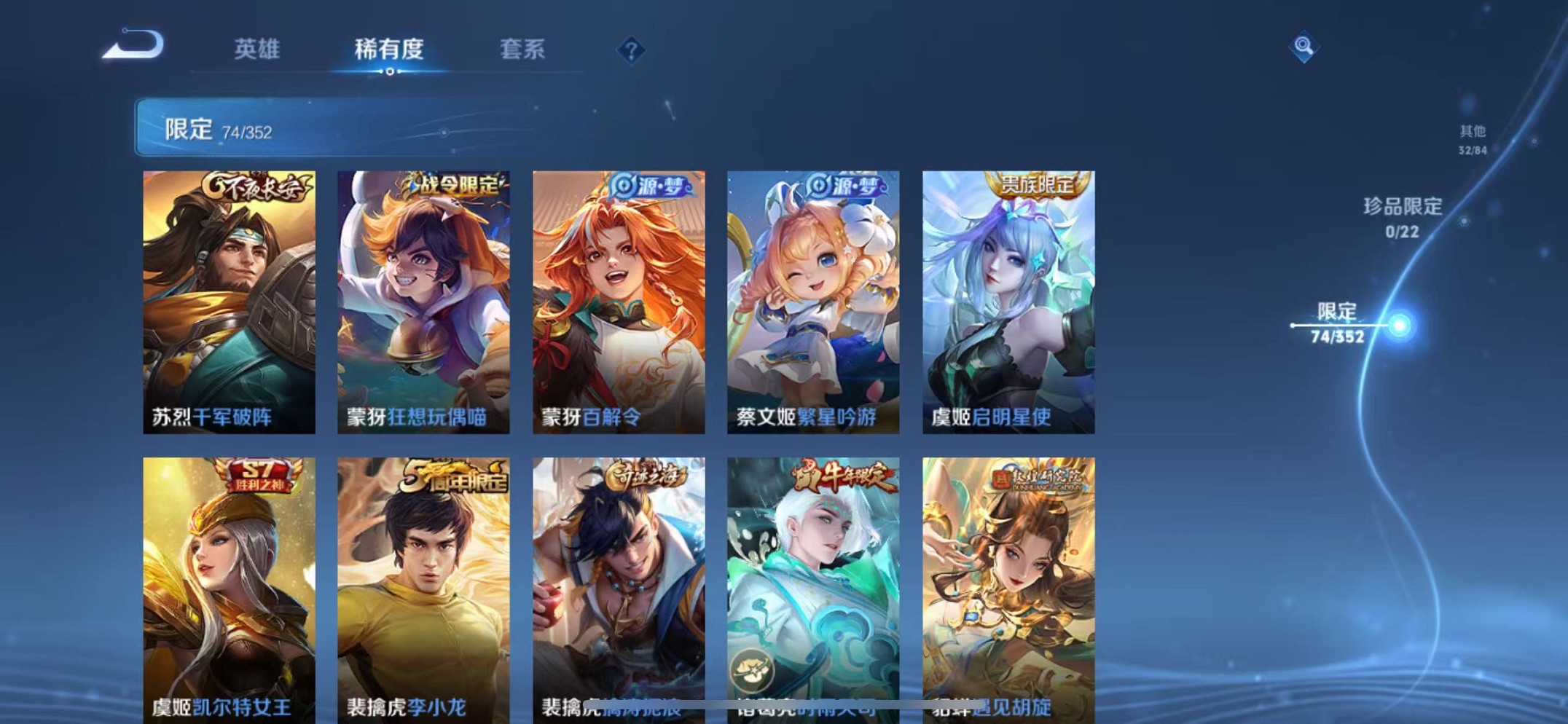 WZCMW3449427王者荣耀账号详情图12