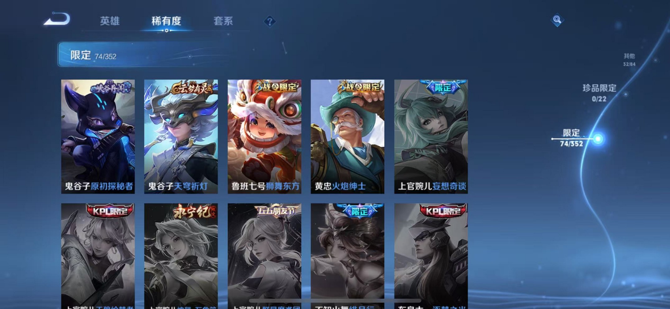 WZCMW3449427王者荣耀账号详情图14