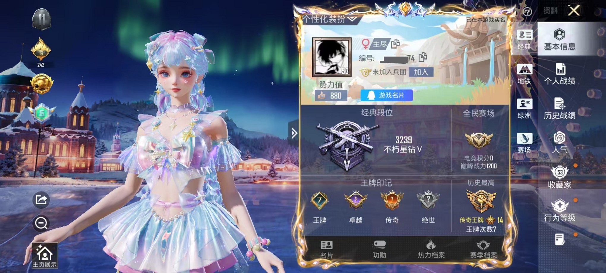 和平精英账号安卓QQ0载具-94套装-140枪皮-【小丑鱼 蓝螳螂3粉装7特效枪可秒换绑】 安卓Q区-41069热力值-