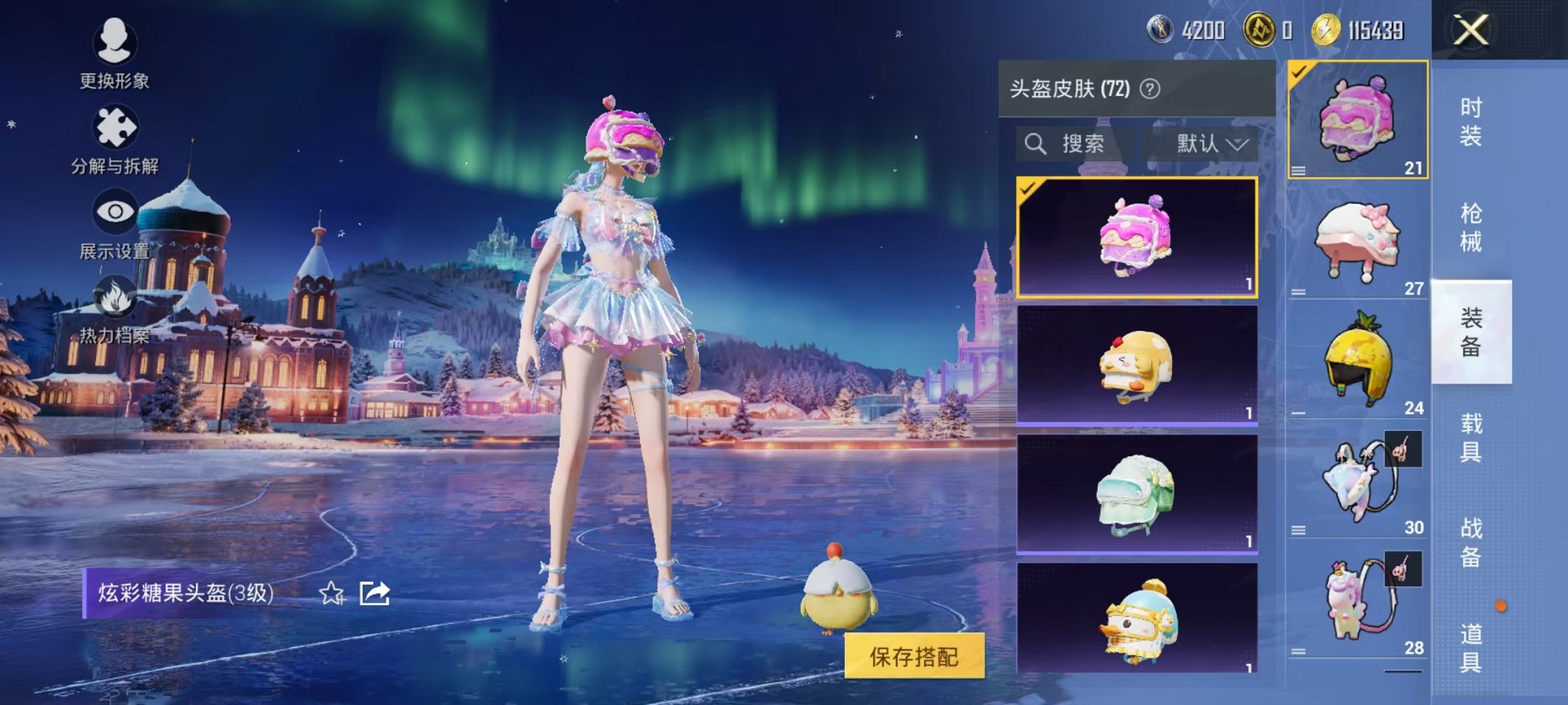 HPCMW3428132和平精英账号详情图11 HPCMW3428132和平精英账号详情图11