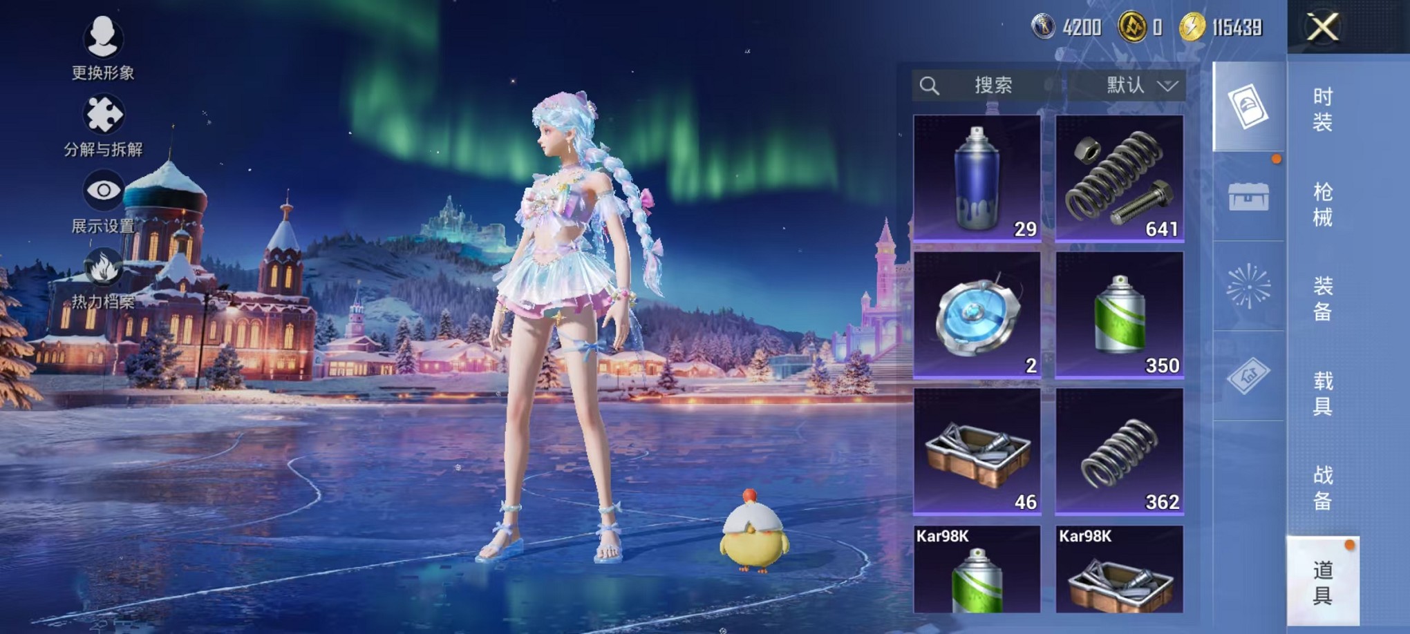 HPCMW3428132和平精英账号详情图14 HPCMW3428132和平精英账号详情图14