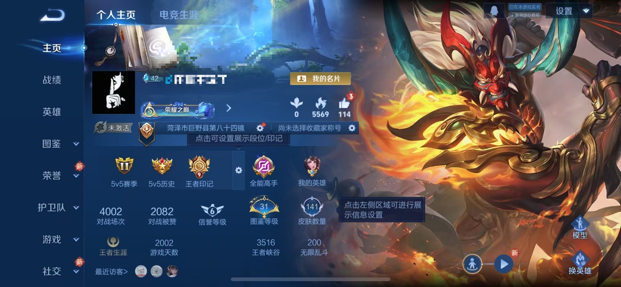 和平精英账号苹果QQ2载具-221套装-333枪皮-【五级图卡盟 都市寒蝎金鞋男神套 8粉装16特效枪2载具可秒换绑】 