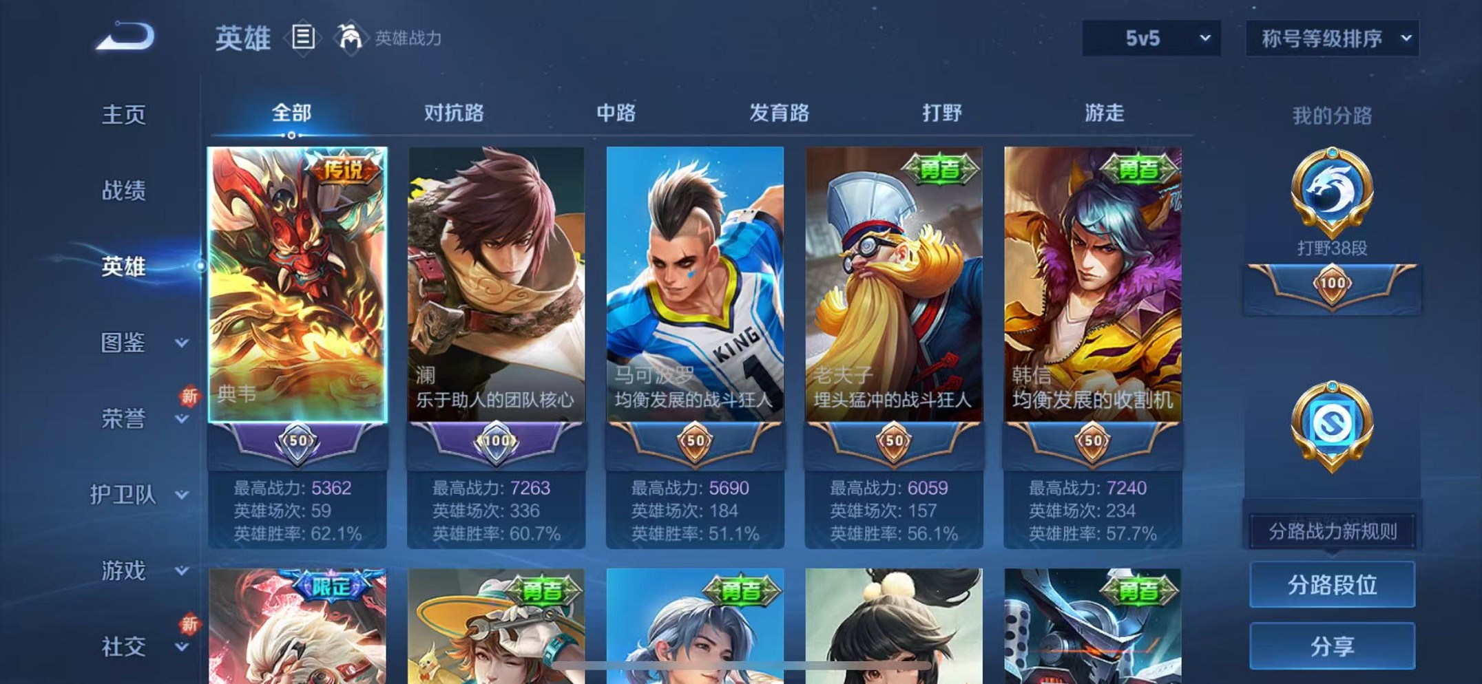 HPCMW3428135和平精英账号详情图3 HPCMW3428135和平精英账号详情图3