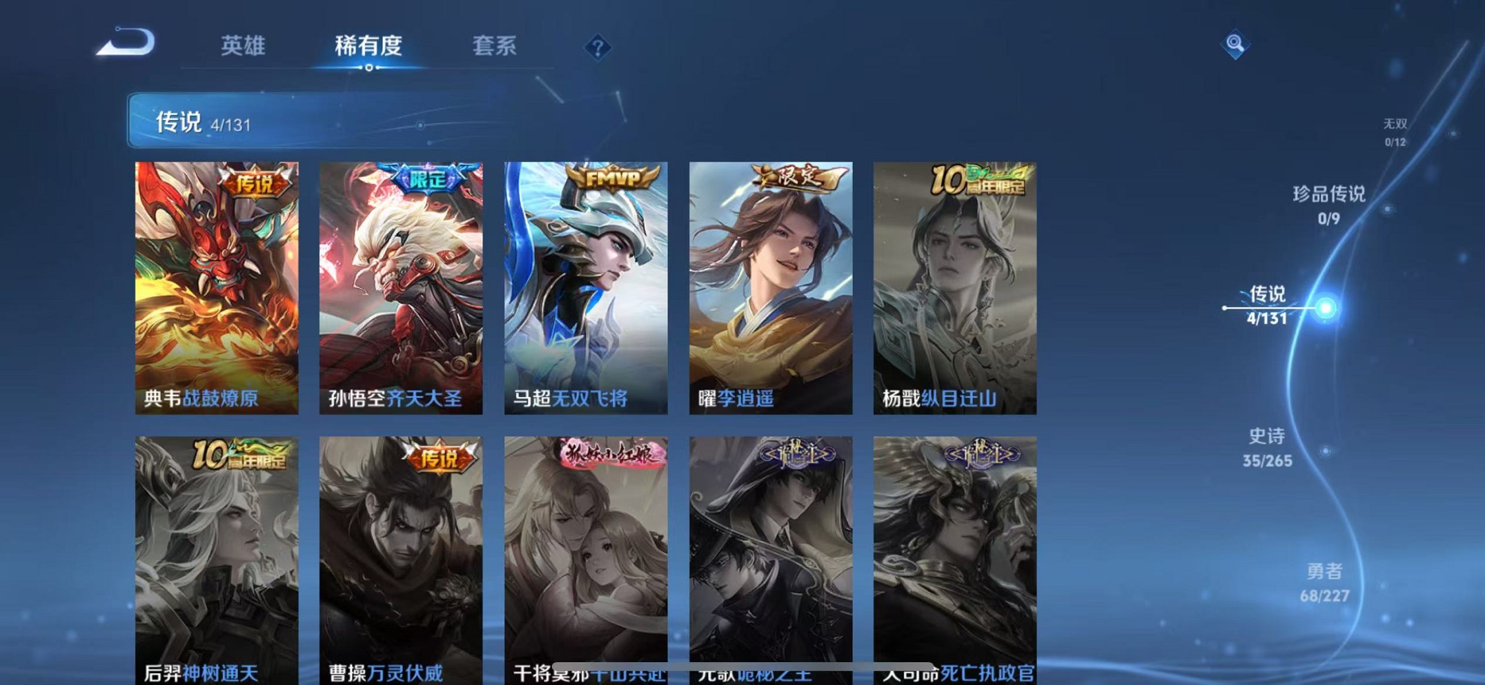 HPCMW3428135和平精英账号详情图5 HPCMW3428135和平精英账号详情图5