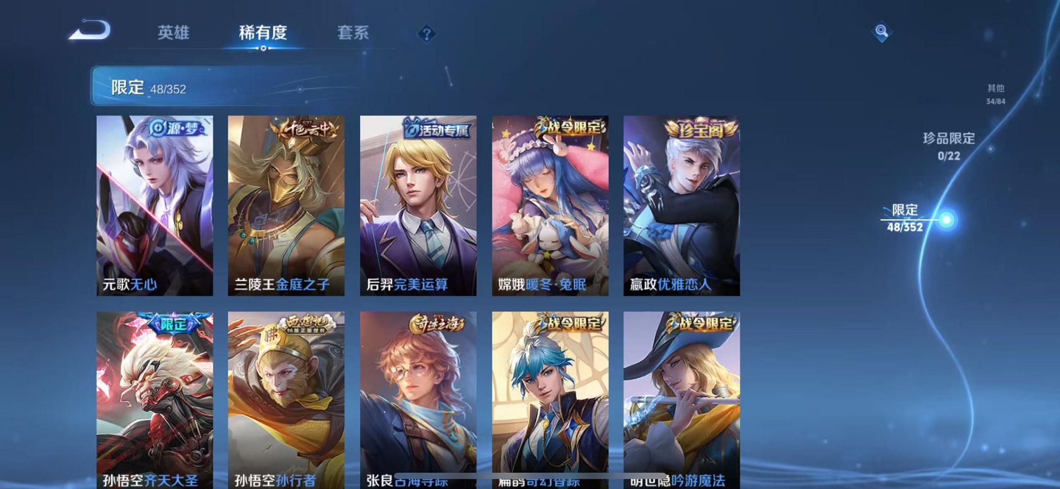 HPCMW3428135和平精英账号详情图6 HPCMW3428135和平精英账号详情图6