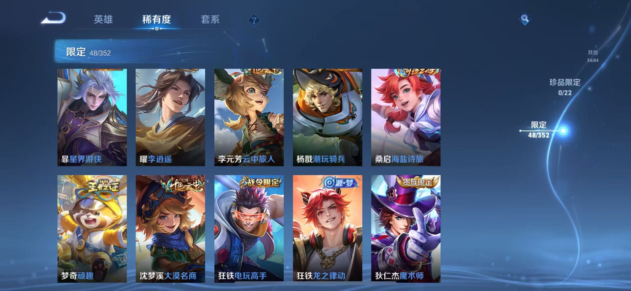 HPCMW3428135和平精英账号详情图7 HPCMW3428135和平精英账号详情图7