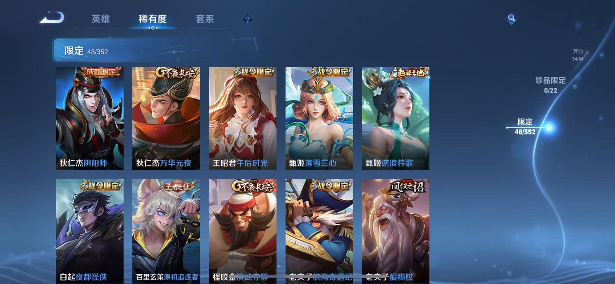 HPCMW3428135和平精英账号详情图8 HPCMW3428135和平精英账号详情图8