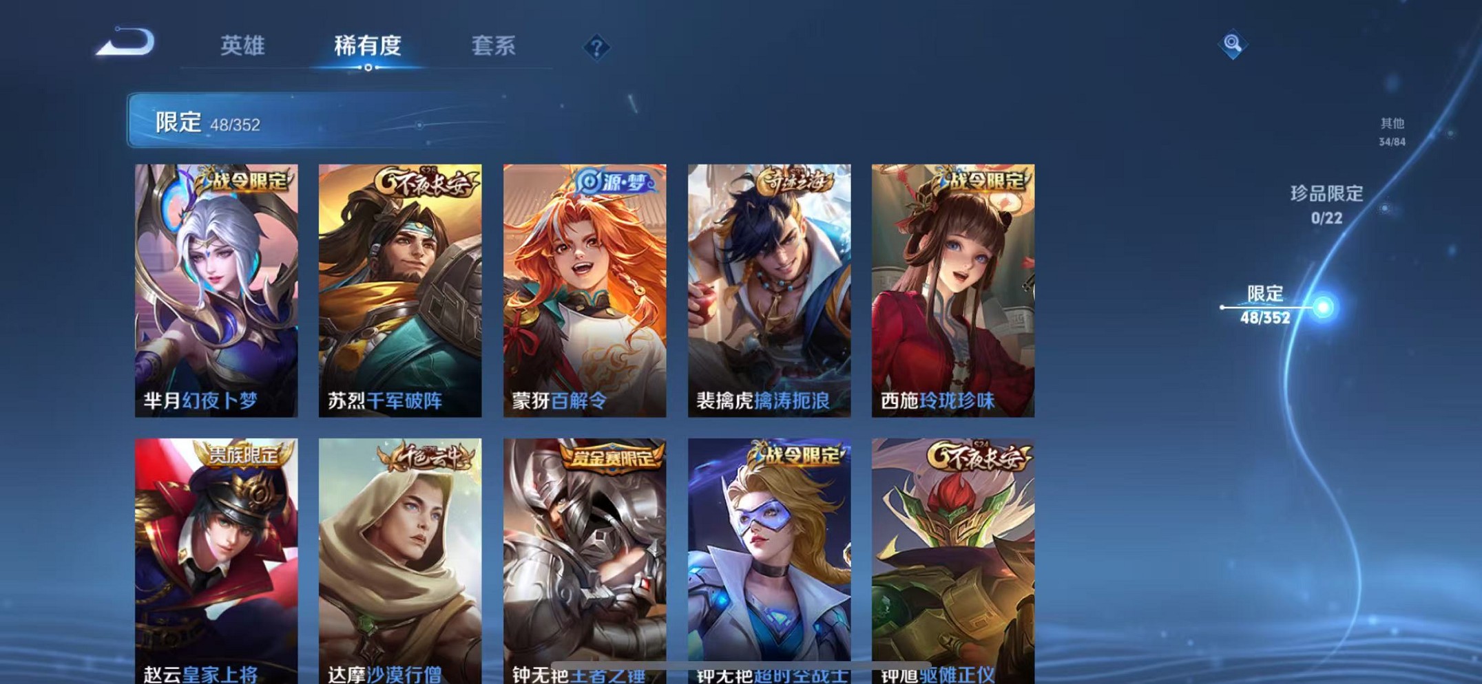 HPCMW3428135和平精英账号详情图9 HPCMW3428135和平精英账号详情图9