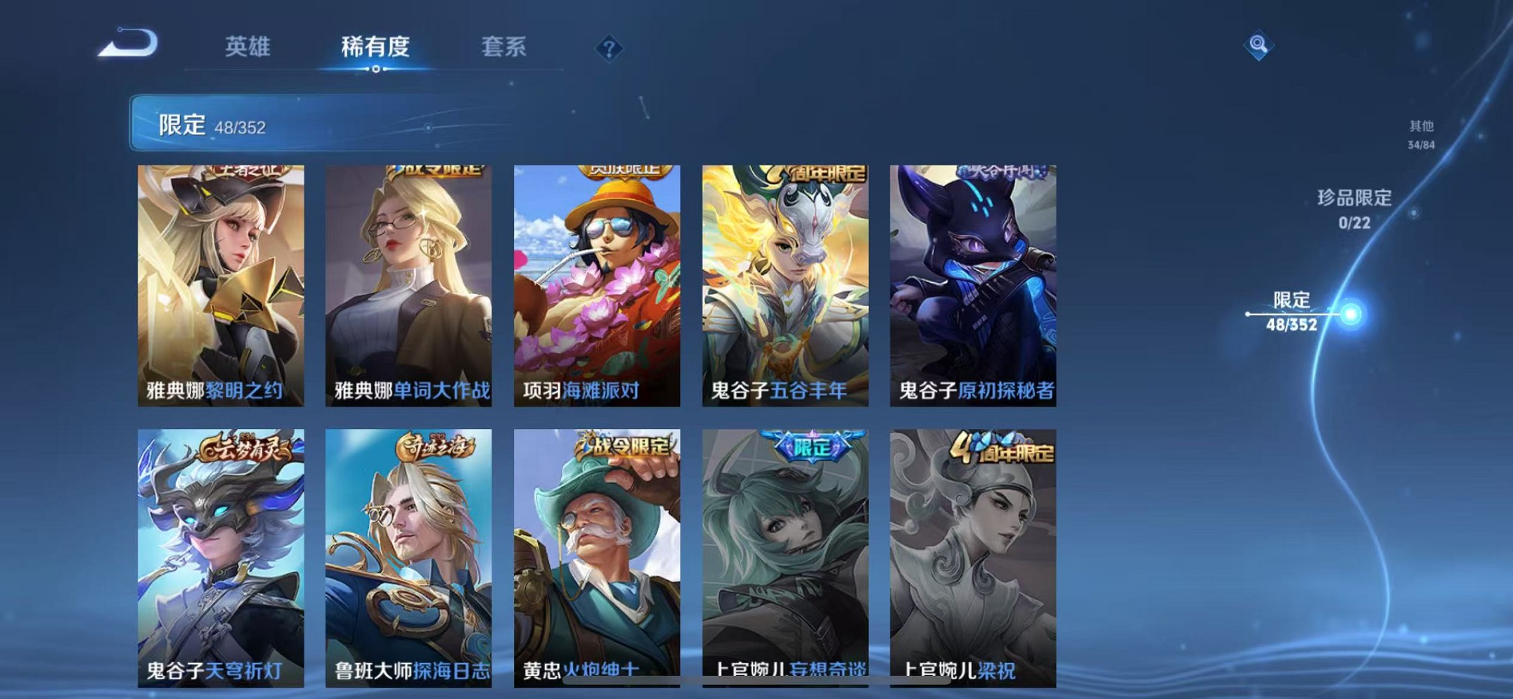 HPCMW3428135和平精英账号详情图10 HPCMW3428135和平精英账号详情图10