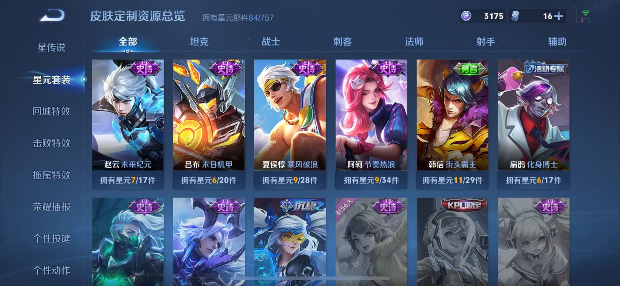 HPCMW3428135和平精英账号详情图11 HPCMW3428135和平精英账号详情图11