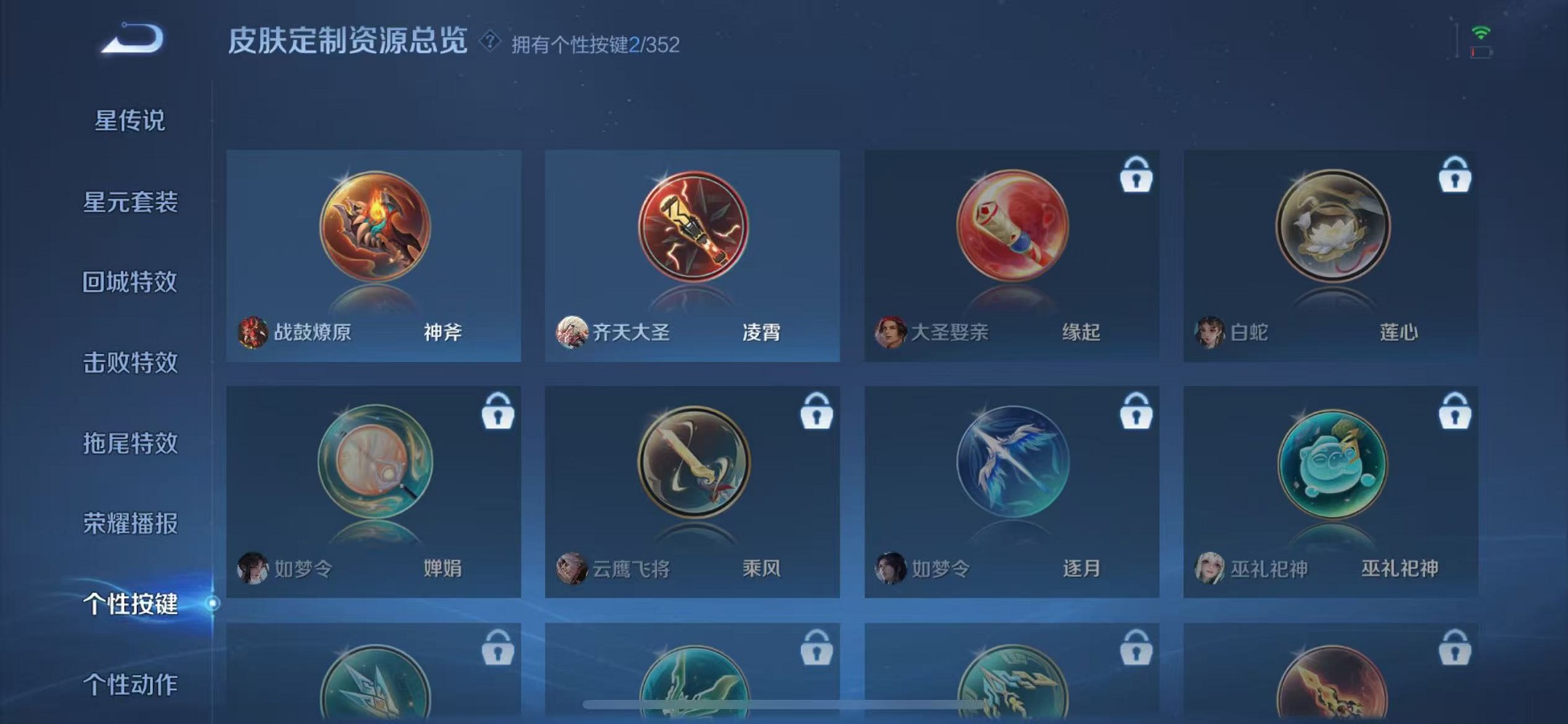 HPCMW3428135和平精英账号详情图12 HPCMW3428135和平精英账号详情图12