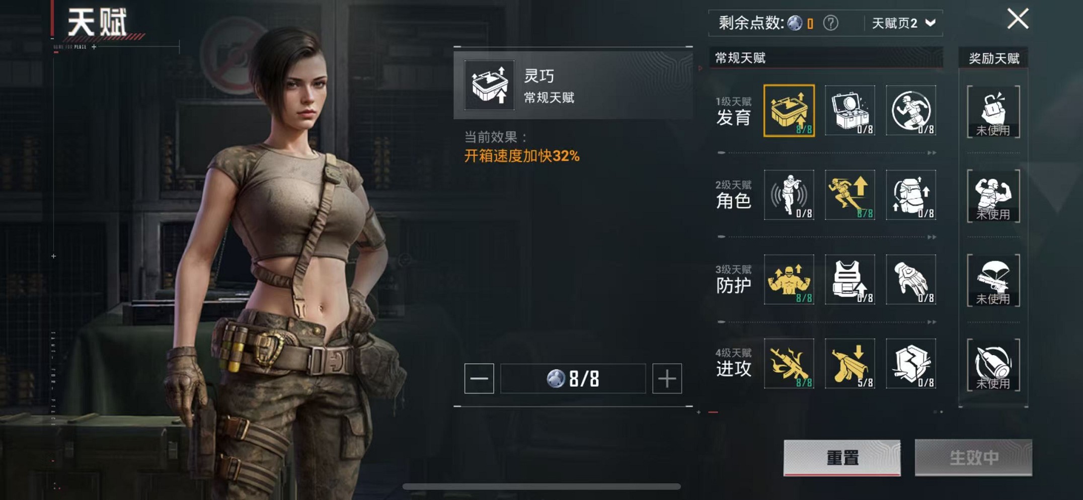 HPCMW3428135和平精英账号详情图18 HPCMW3428135和平精英账号详情图18