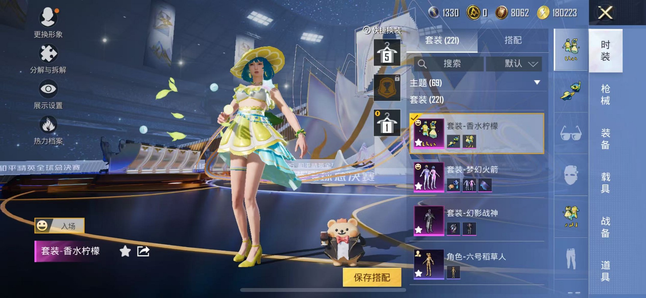 HPCMW3428135和平精英账号详情图27 HPCMW3428135和平精英账号详情图27